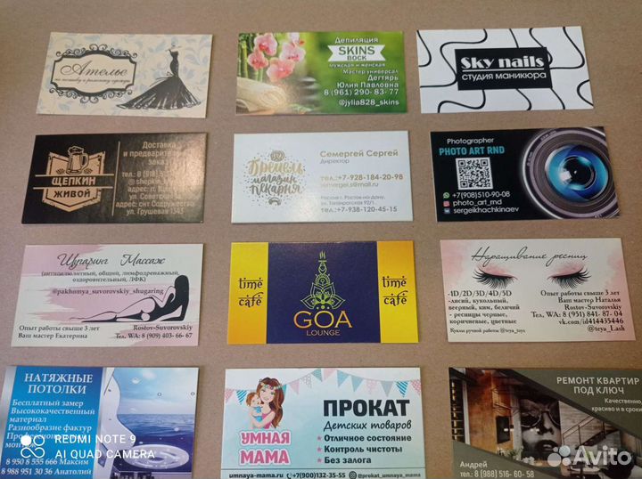 Визитки/Магнитные визитки/Стикер