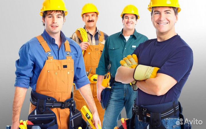 Требуется бригада