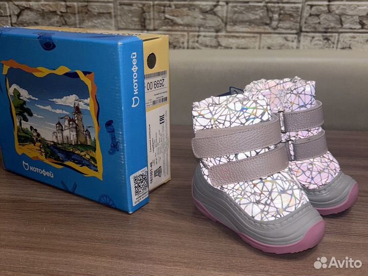 Сапожки котофей 20-21р новые зимние