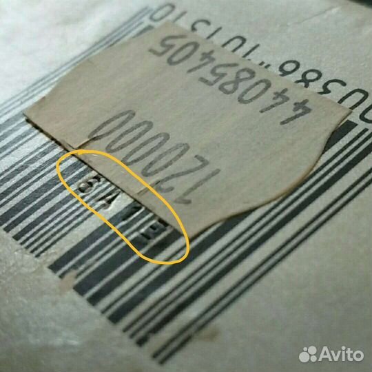 Винтажный парфюм