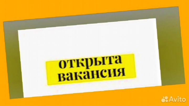 Грузчики Аванс еженедельный Отл.Условия