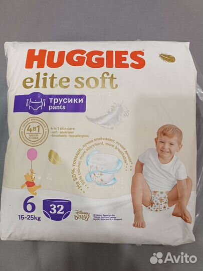 Подгузники трусики pampers 6