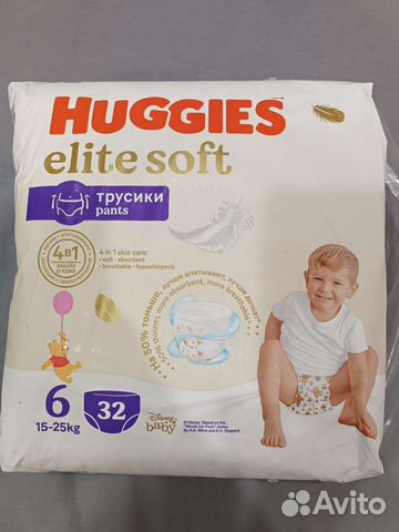 Подгузники трусики pampers 6