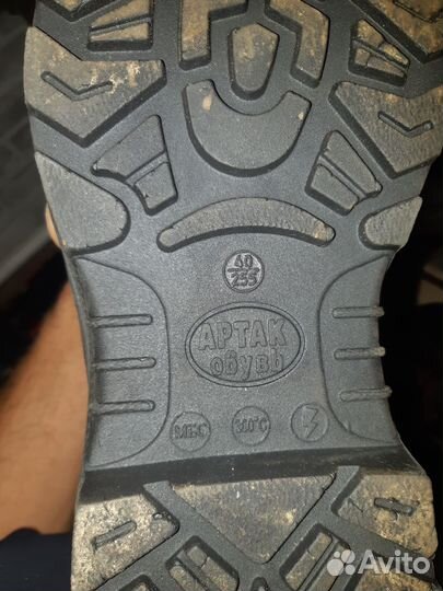 Сапоги и ботинки