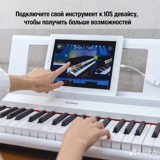 Пианино Yamaha NP 12 (новое)