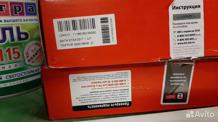 Комплект сцепления Ваз