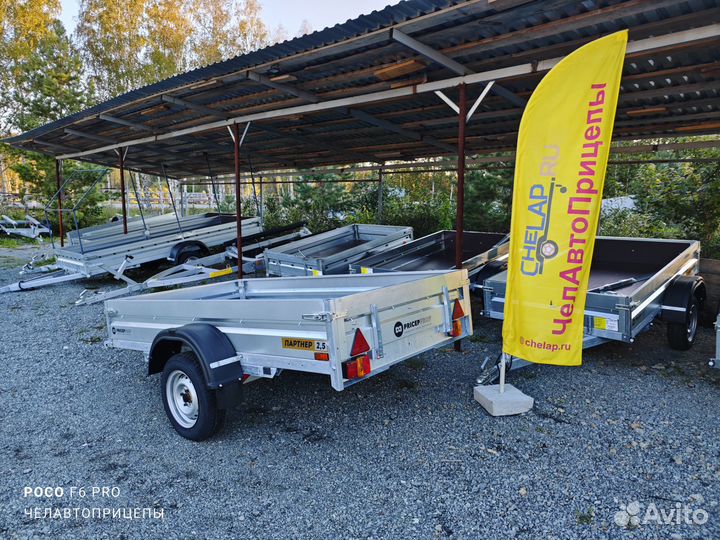 Прицеп Партнёр Бизнес 2.5х1.3