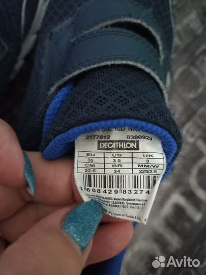 Кроссовки для мальчика