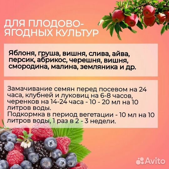 Гуминовое удобрение,Гумат +7калия(концентрат)