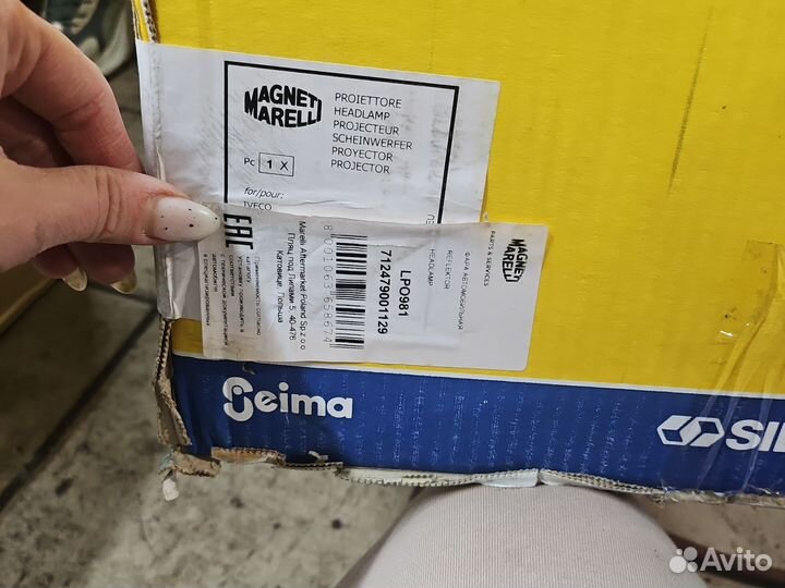 Передняя правая фара Iveco Daily