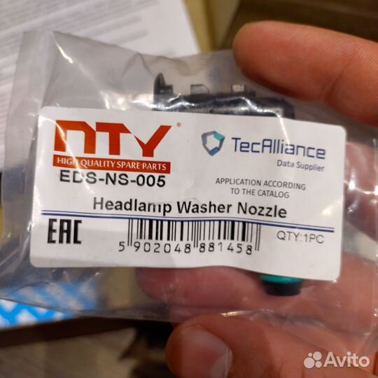 Омыватель фар комплект