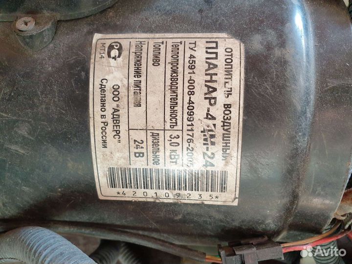 Продам отопитель воздушный Планар 4дм24