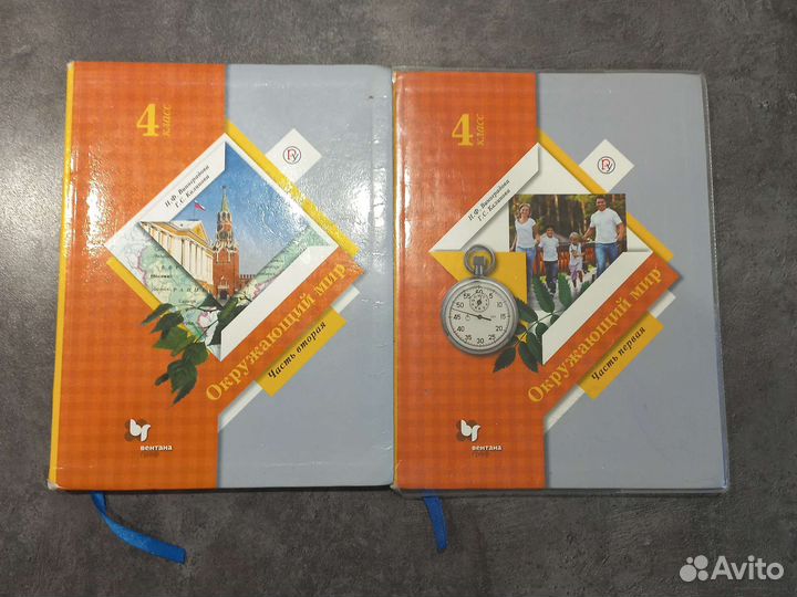 Учебник 3класс