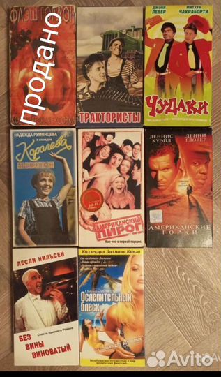 Видеокассеты, эротика, vhs