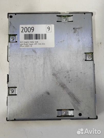 GSM-модуль Land Rover Vogue L405 3.0D 2016