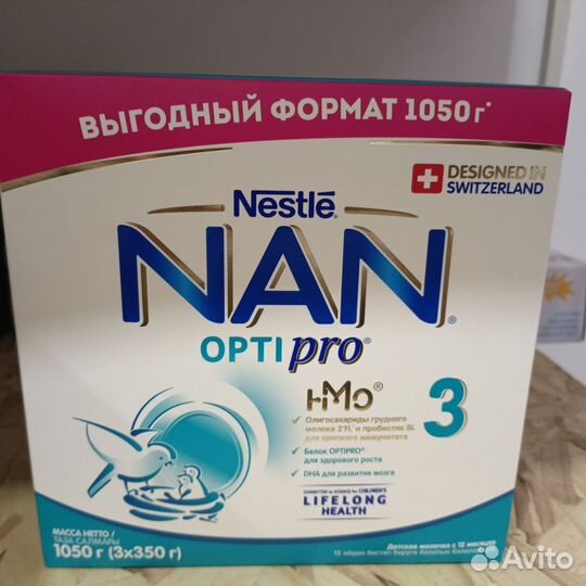 Детское питание Nestle NAN 3 optipro