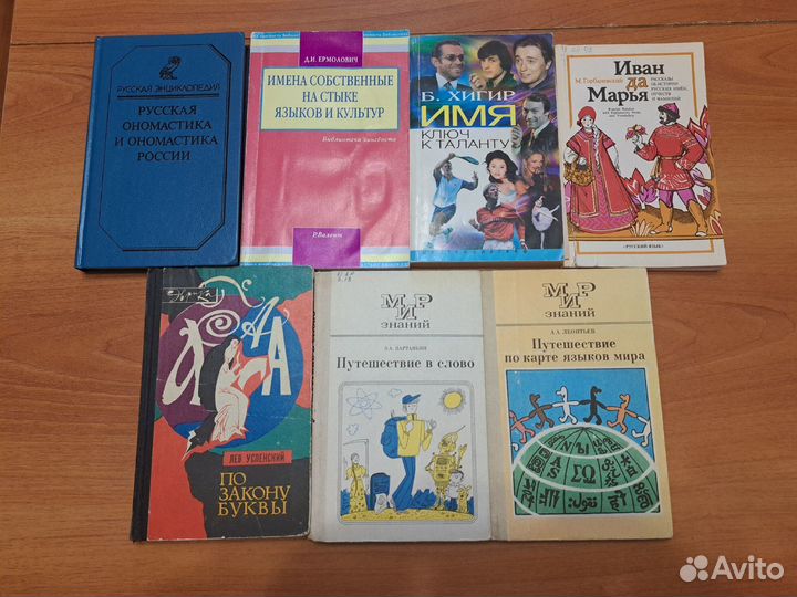 Книги, книги