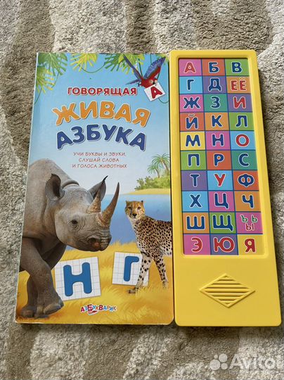 Книги для раннего развития с 2-3 лет