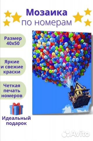 Картина стразами новая