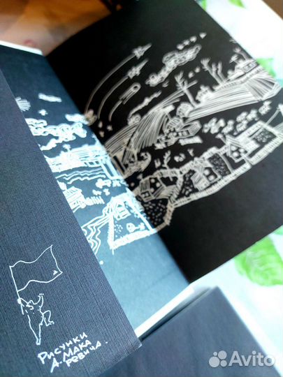 Юз Алешковский Собрание сочинений