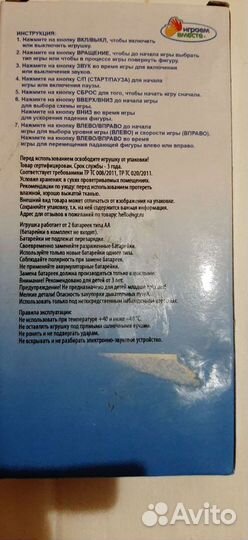 Тетрис игра