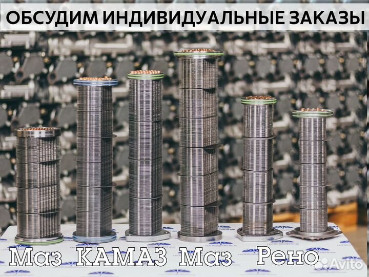 Коллектор для теплообменника камаз 40.30-1013246