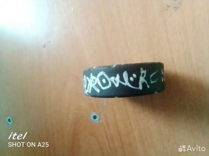 Хокуйная шайба