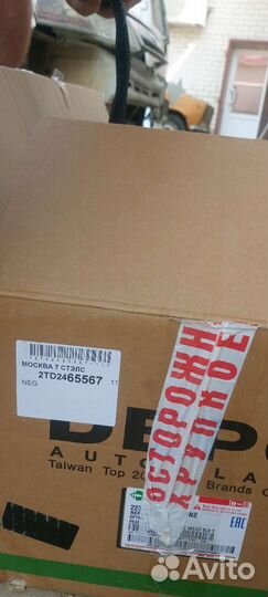 Фара kia optima 3