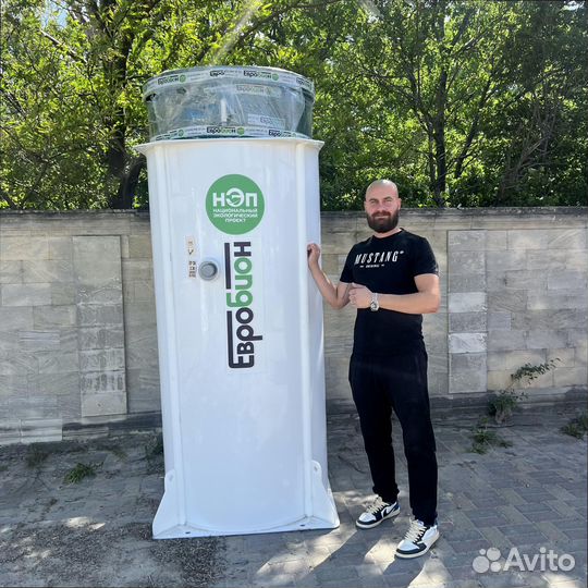 Биосептик дачный с гарантией