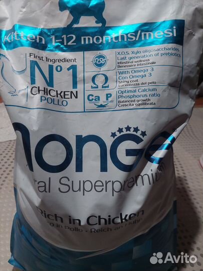 Корм для кошек Monge