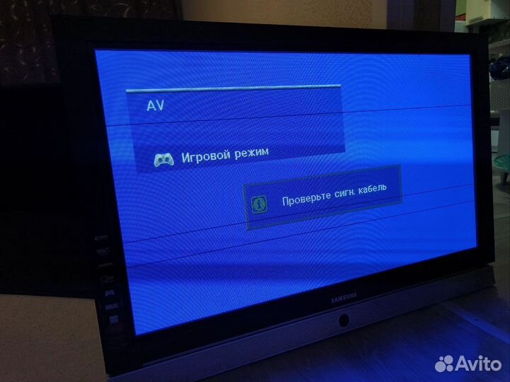 Плазменный телевизор 42 дюйма