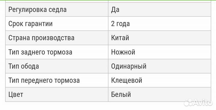 Велосипед и для девочек и для мальчиков