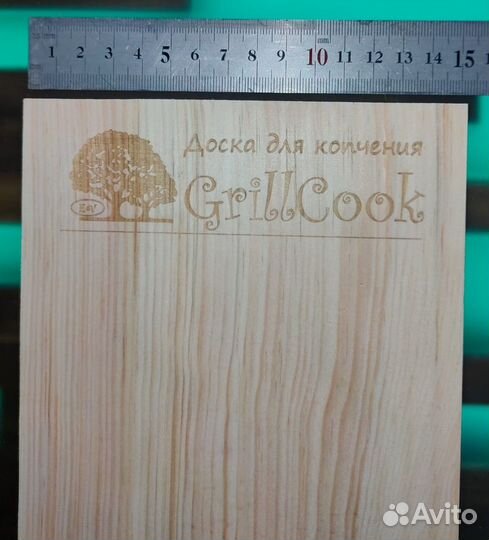 Кедровая доска для копчения Grillcook
