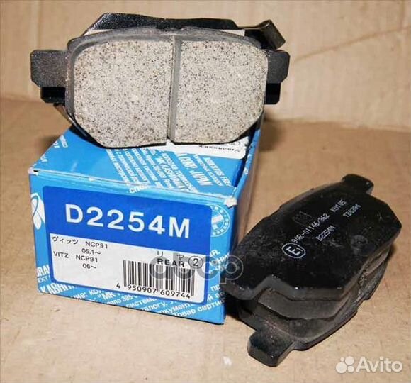 Колодки тормозные дисковые задние toyota auris