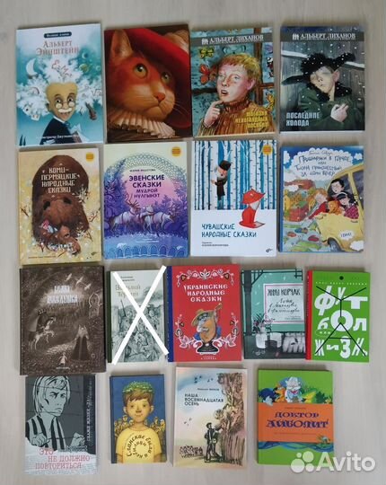 Редкие детские книги. Сказки. Книги о войне (ВОВ)