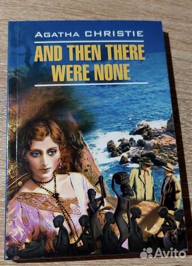 Книги на английском языке