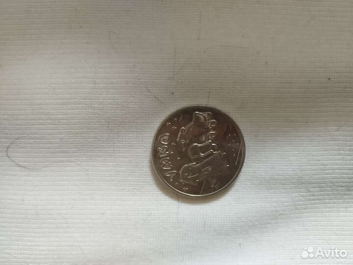 Юбилейные монеты 25рублей