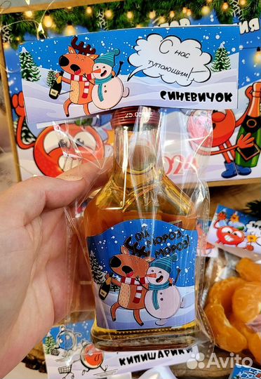 Подарочный набор на Новый год