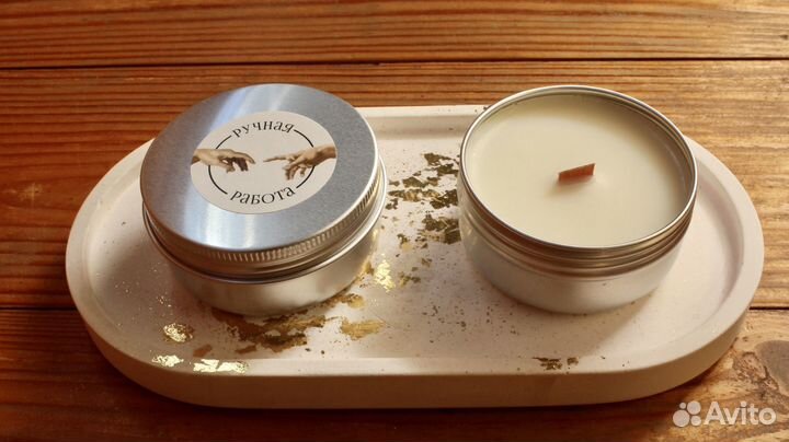 Массажные свечи