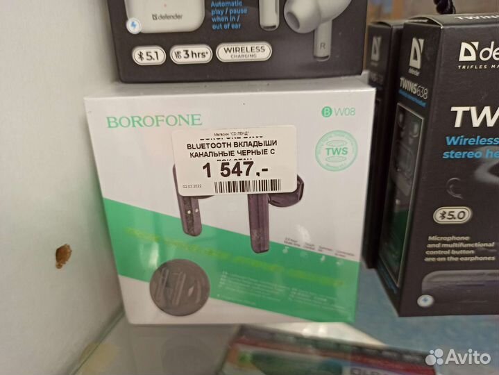 Оригинальные беспроводные наушники Hoco, Borofone