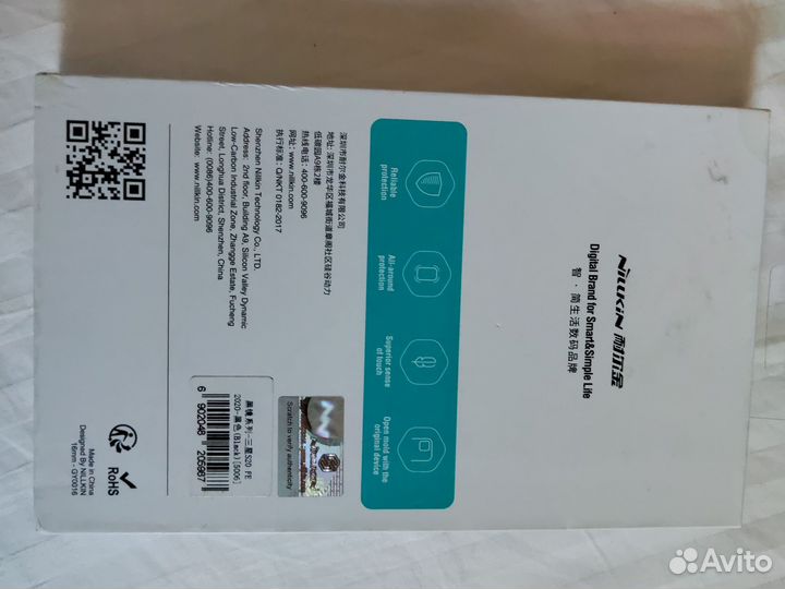 Чехол на Samsung S20 fe