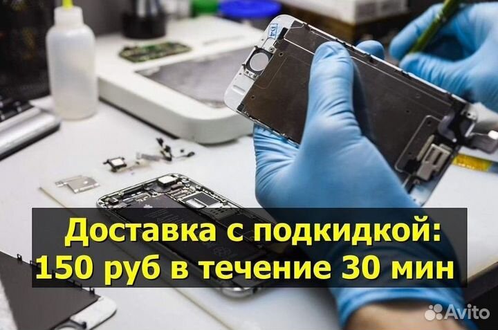 Аккумулятор для Fly View (U)