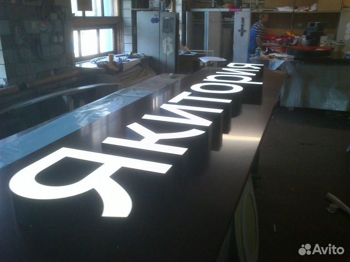 Изготовление Наружной Рекламы