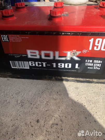 Акумуляторы на грузовик