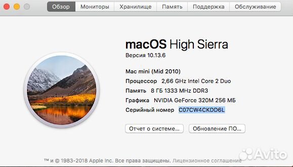 Apple mac mini 2010. SSD 256 гб