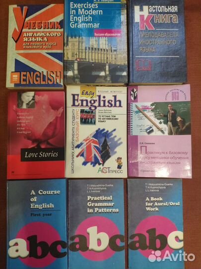 Учебники, книги