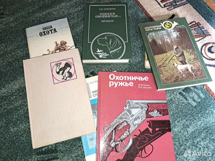 Книги про охоту