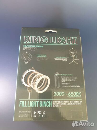 Кольцевая лампа