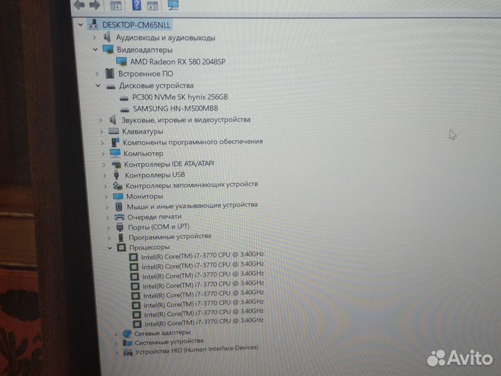 Игровой компьютер core i7
