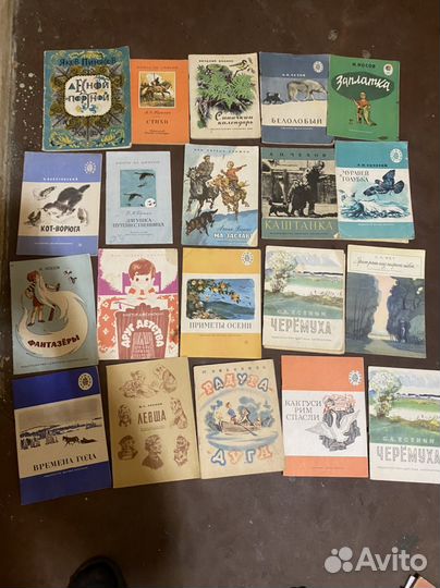 Книги издательство детская литература СССР
